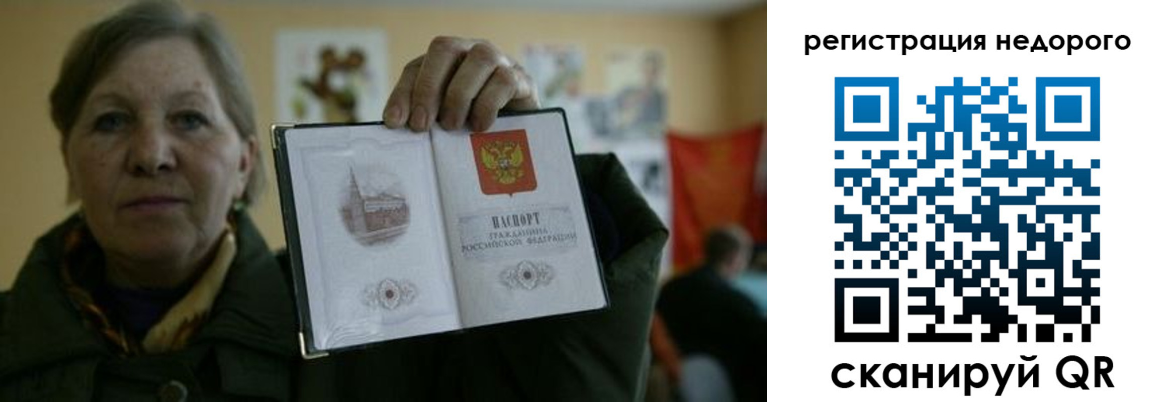 найти адрес прописки в Краснослободске