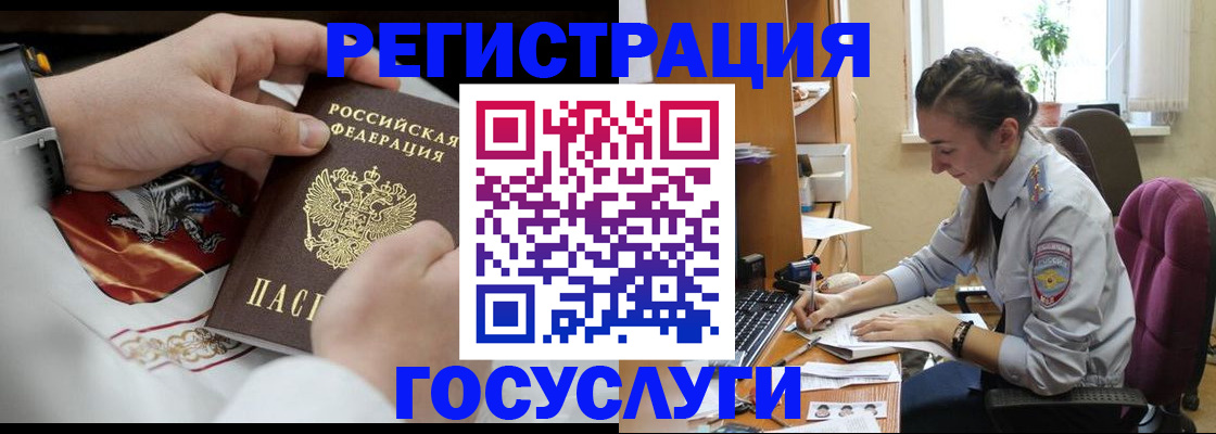 временная регистрация гарантия в Краснослободске